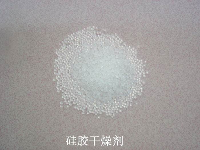 永平县硅胶干燥剂回收
